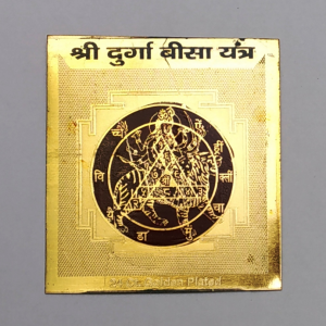 gold plated durga bisa yantra