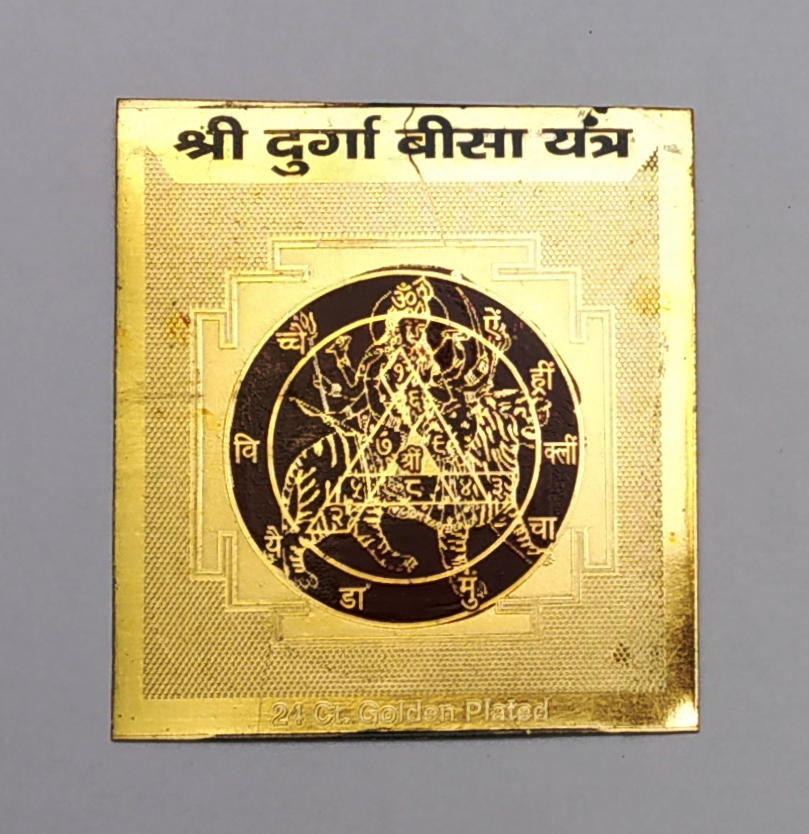 gold plated durga bisa yantra gold plated durga bisa yantra